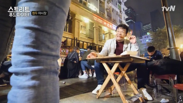 [스트리트푸드파이터] 청두 야시장 음식들 | 인스티즈
