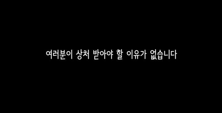 저는 잘생기지 않았습니다 | 인스티즈
