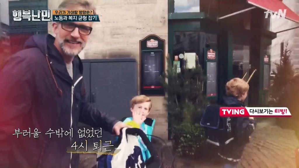 생각보다 빡쎈 북유럽 회사들 | 인스티즈