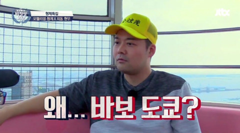 [비정상회담] 언어가 안 통하는 사람과 한 공간에 있을때.jpg | 인스티즈