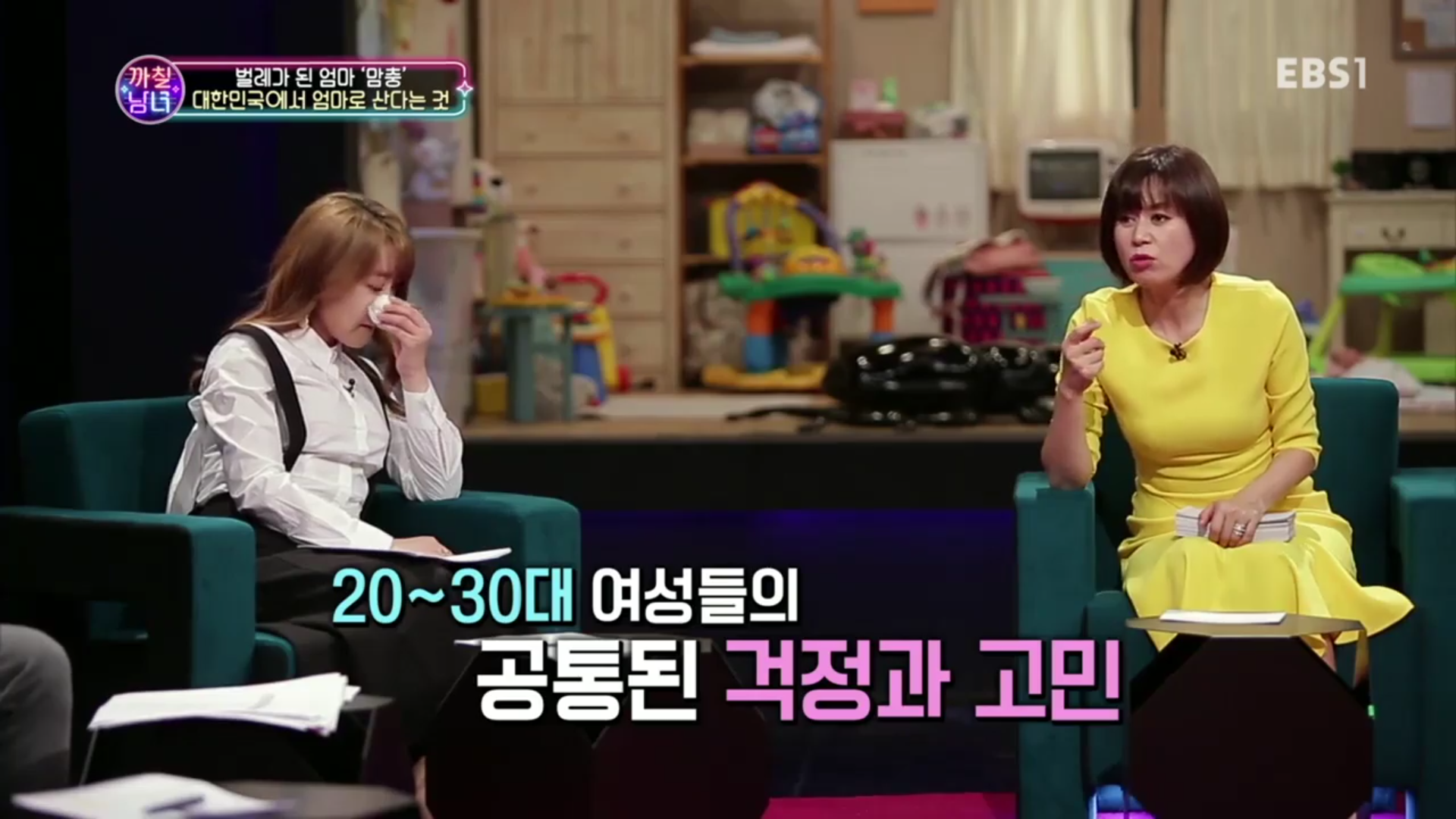 경력 단절 여성에 대해 얘기하다 눈물 흘리는 서유리와 답해주는 박미선 | 인스티즈