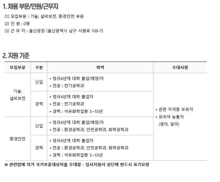 동서전기 이미지