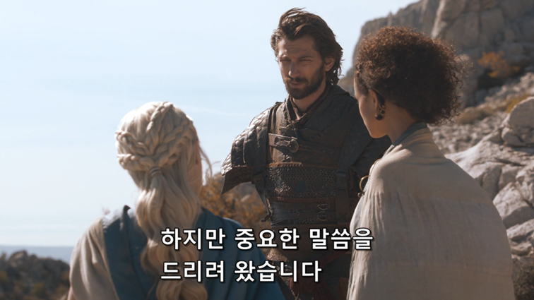 [왕좌의게임] 폭풍의 딸 43화 | 인스티즈