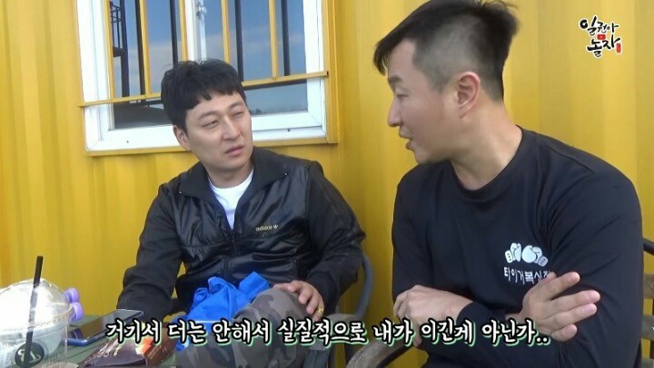 김종국이랑 맞짱떠서 한대도 안맞고 이긴 남자ㄷㄷㄷ | 인스티즈