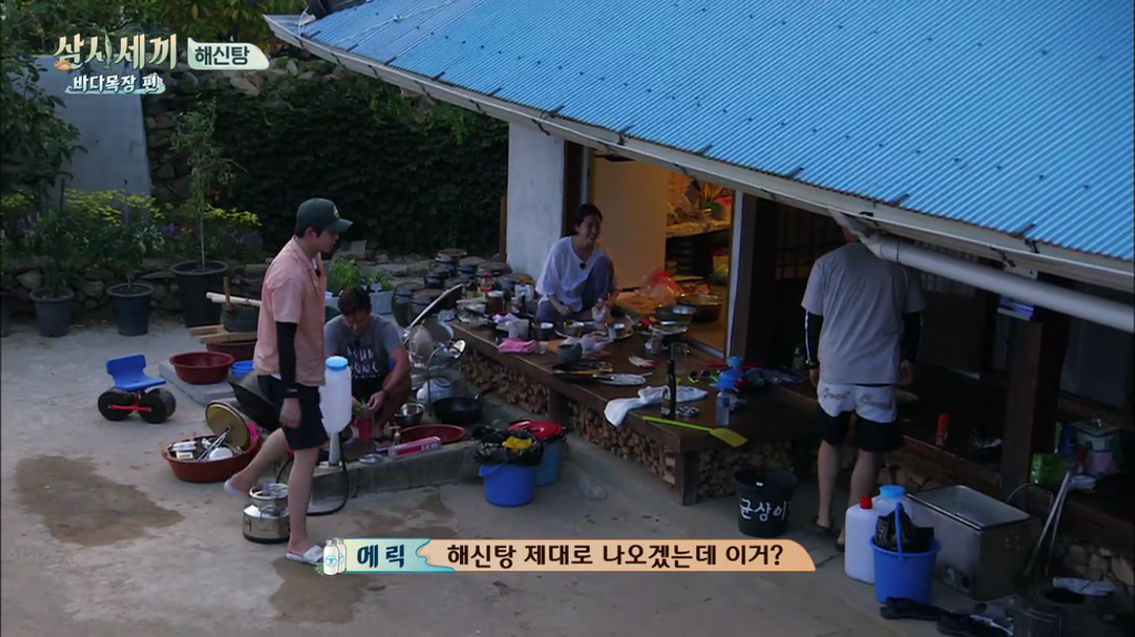 한지민을 물음표살인마로 만든 삼시세끼 역대급 비쥬얼 해신탕 | 인스티즈
