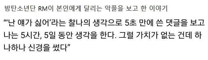 아이돌들이 겪는 고충들 | 인스티즈