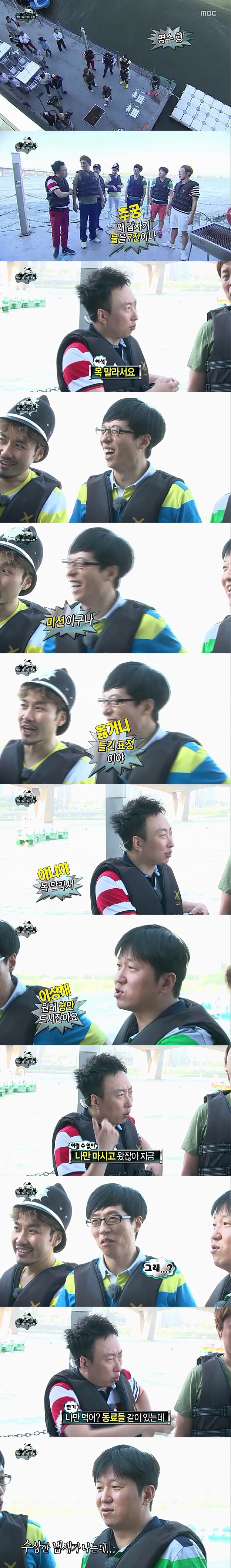 [무도/런닝맨] 평소 안하던 짓 하니까 의심받는 큰형들 | 인스티즈