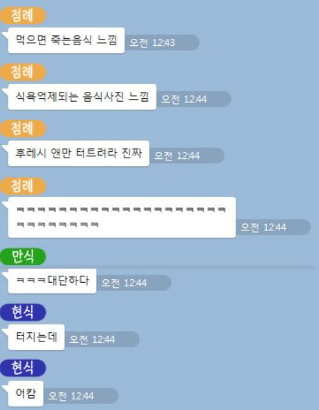 어딘가 좀 이상한 위꼴사 | 인스티즈