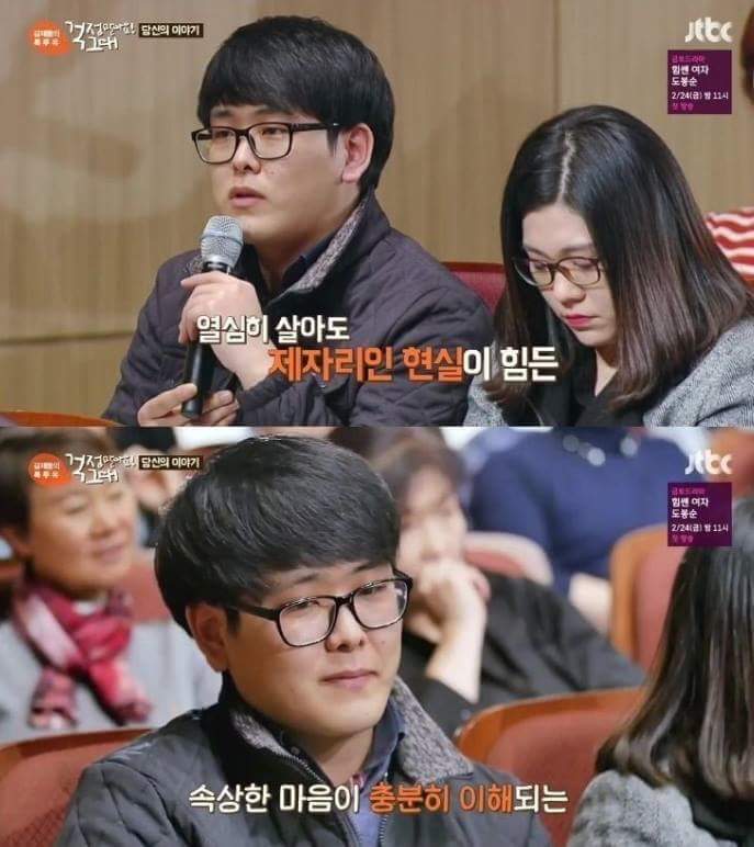 임대주택 사는걸 범죄취급하는 미개한 사람들.jpg | 인스티즈