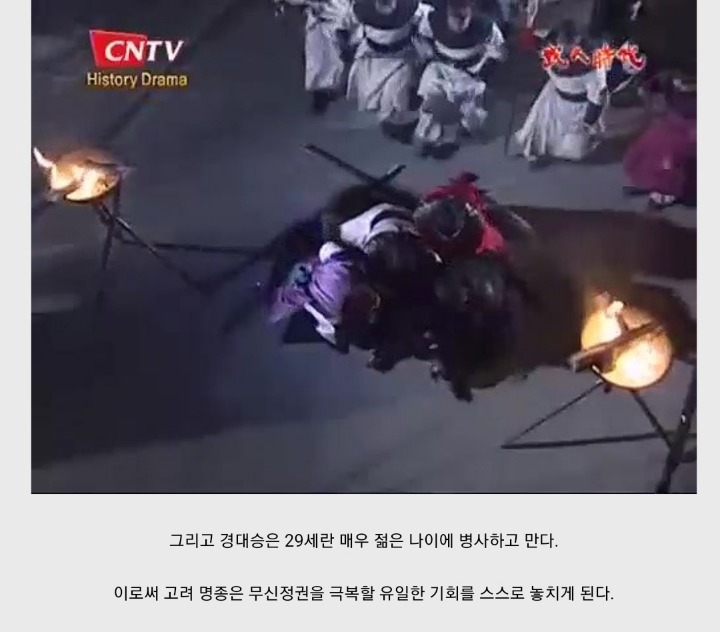 고려시대 25살의 위엄 ㄷㄷ | 인스티즈