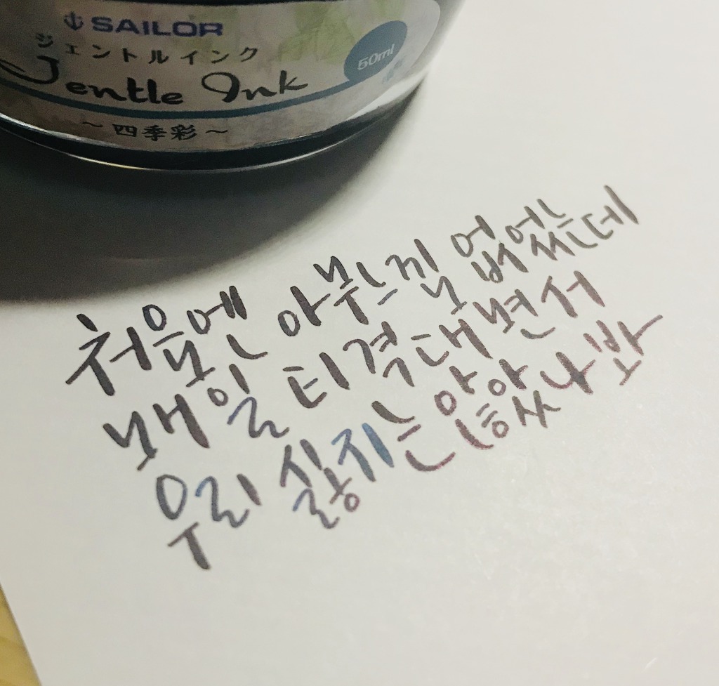 트와이스 노래가사 캘리그라피 모음 (원스라면 자동 음성지원) | 인스티즈