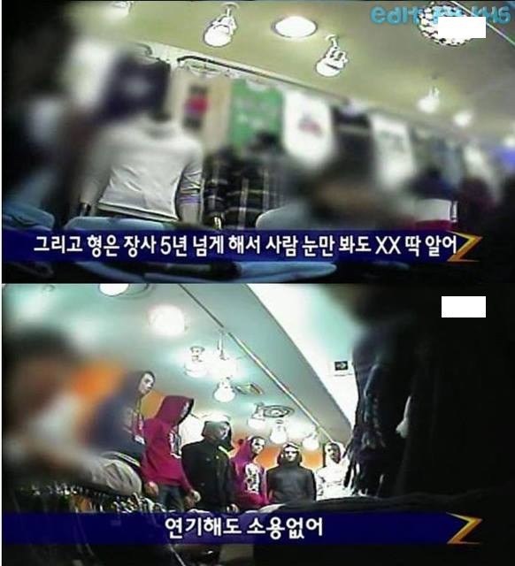 10년전 동대문 쇼핑몰 | 인스티즈