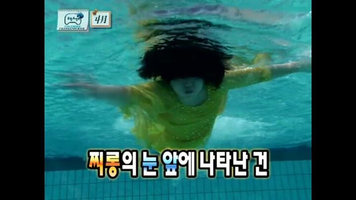 찍다보니 몰입하게 됐다는 노홍철과 정형돈의 수중키스신.jpg | 인스티즈