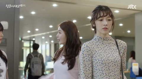 [청춘시대2] 정예은에게 문자 테러 후 범인의 뻔뻔한 행동.jpg | 인스티즈