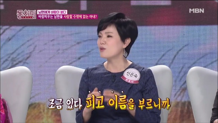 주변에 여자들이 모두 우리 남편을 좋아해요 .jpg | 인스티즈