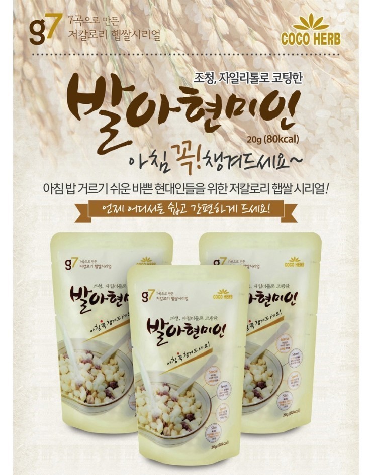 코코네 이미지