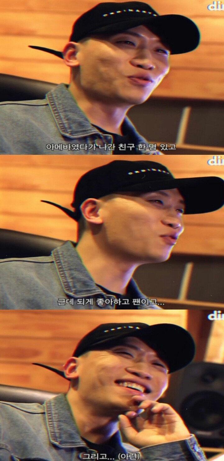 개코가 꼽았던 대한민국 탑5 MC.JPG | 인스티즈