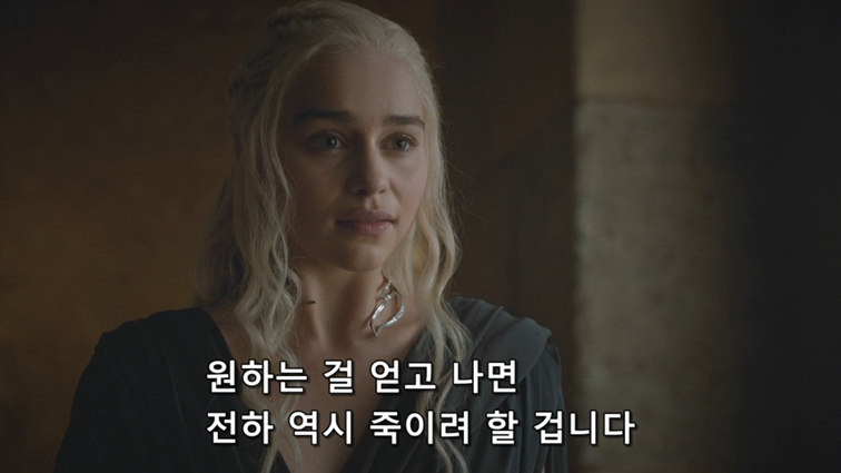 [왕좌의게임] 폭풍의 딸 81화 | 인스티즈