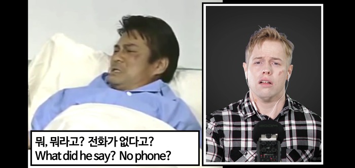 전설의 명장면 영어로 더빙한 올리버쌤ㅋㅋㅋㅋㅋㅋ | 인스티즈