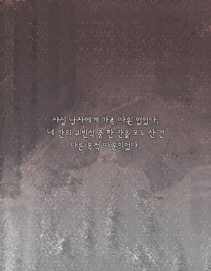 [책소개] 경찰이 뮤지컬를 보던 소년을 총으로 쏜 이유 | 인스티즈