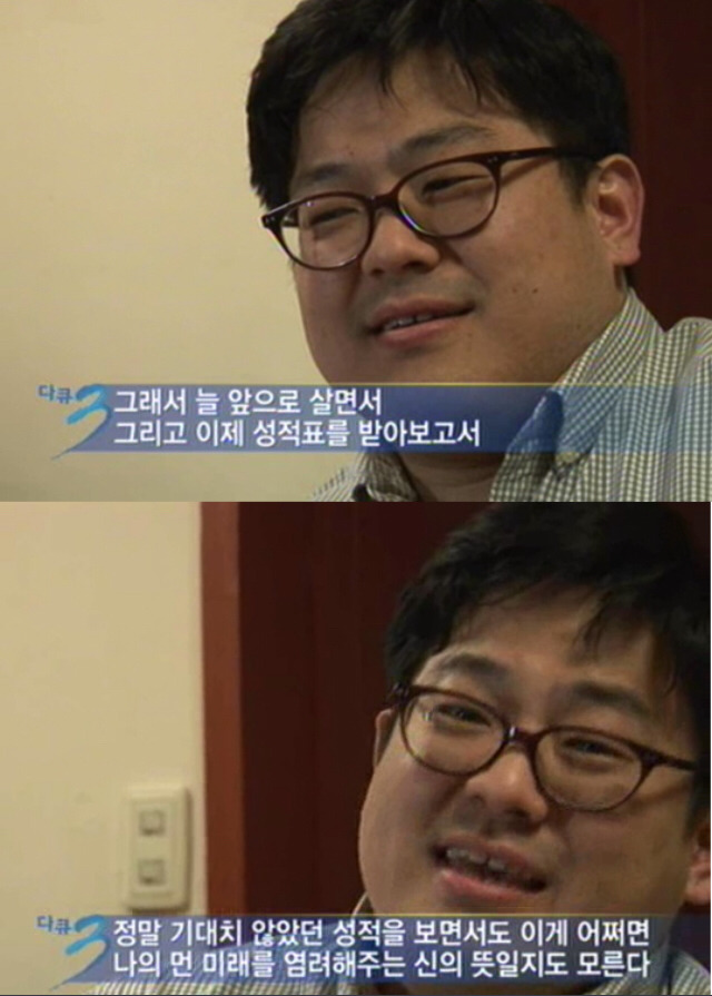 사법고시 합격한 사람들의 말...jpg ㄷㄷㄷ | 인스티즈