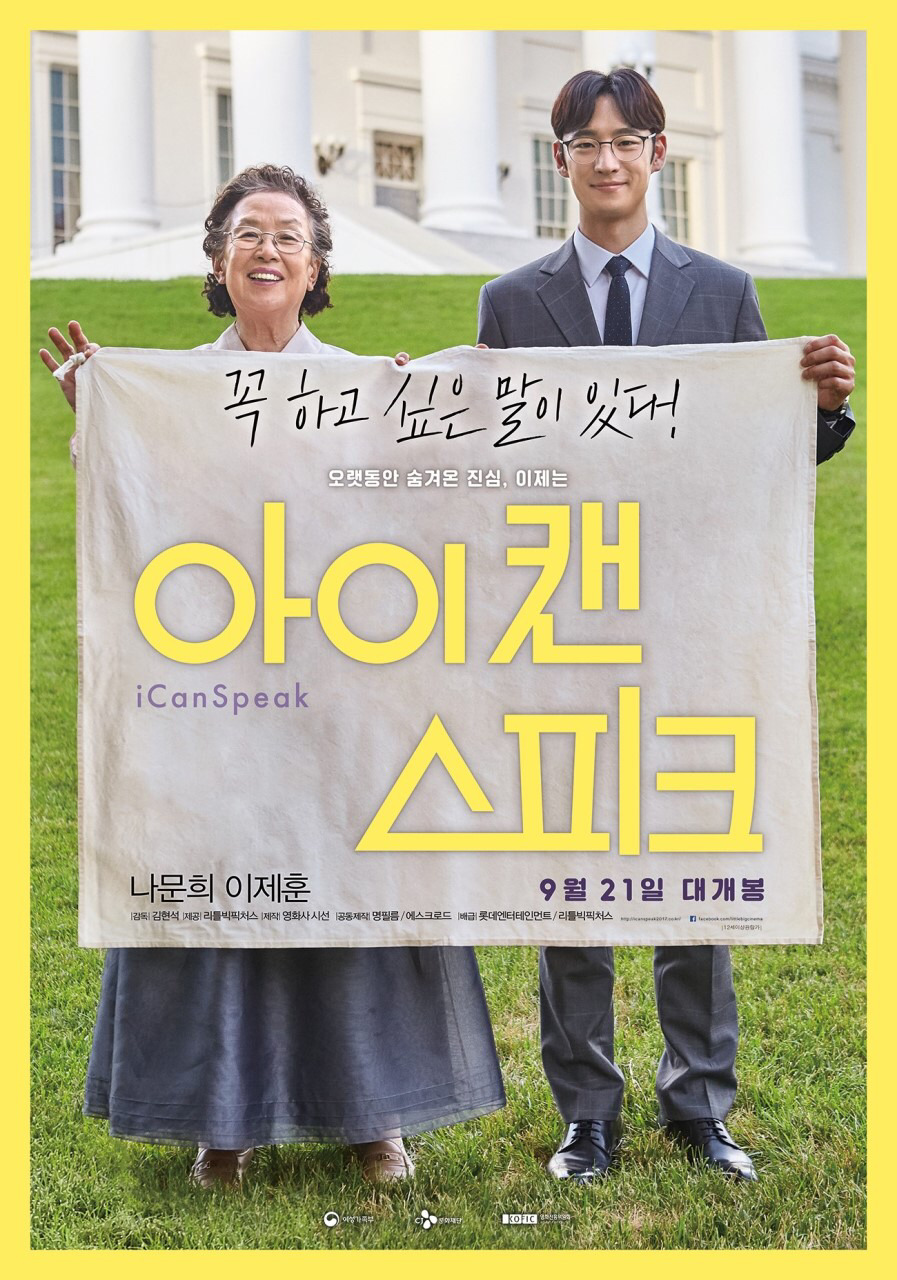 방송 3사 + JTBC tvN 추석 특선 영화 | 인스티즈