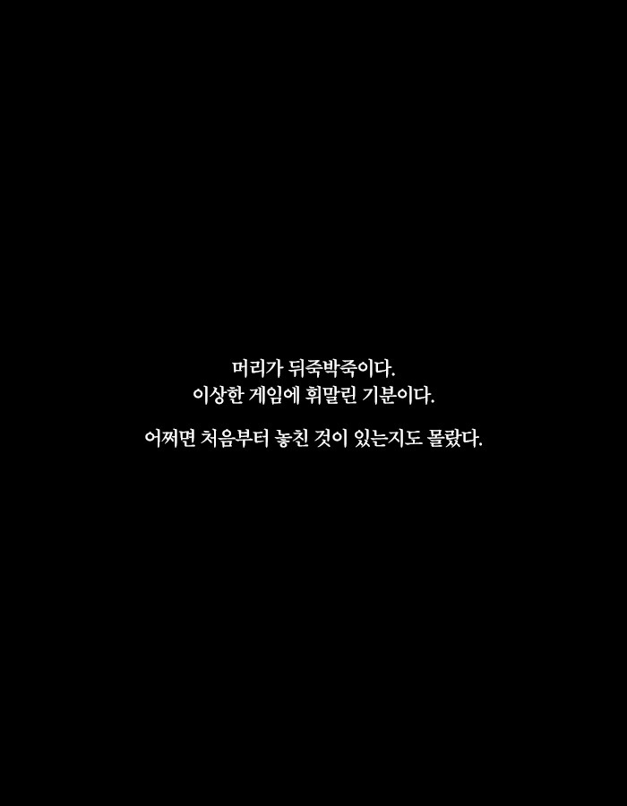 [책소개] 어머니의 시신을 보고도 신고하지 못한 이유 | 인스티즈