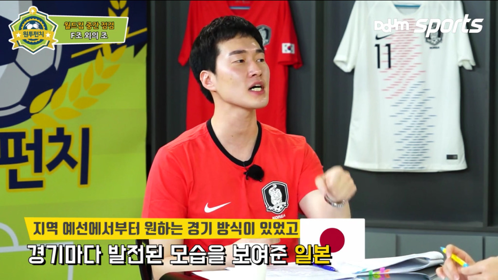 박찬하 위원이 보는 일본이 선전했던 이유.jpg | 인스티즈