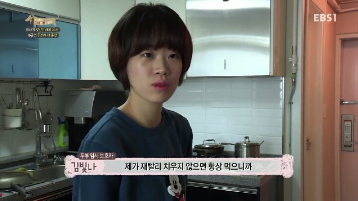 [세나개] 시도때도 없이 마운팅하고 똥을 먹는 두부의 문제 행동 고치기 -1.jpg | 인스티즈