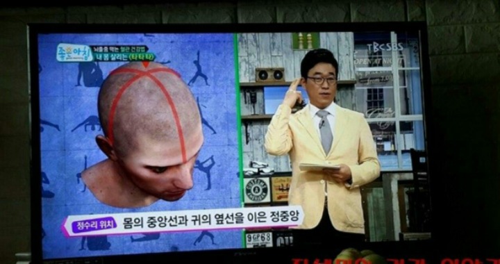두드림경락 이미지