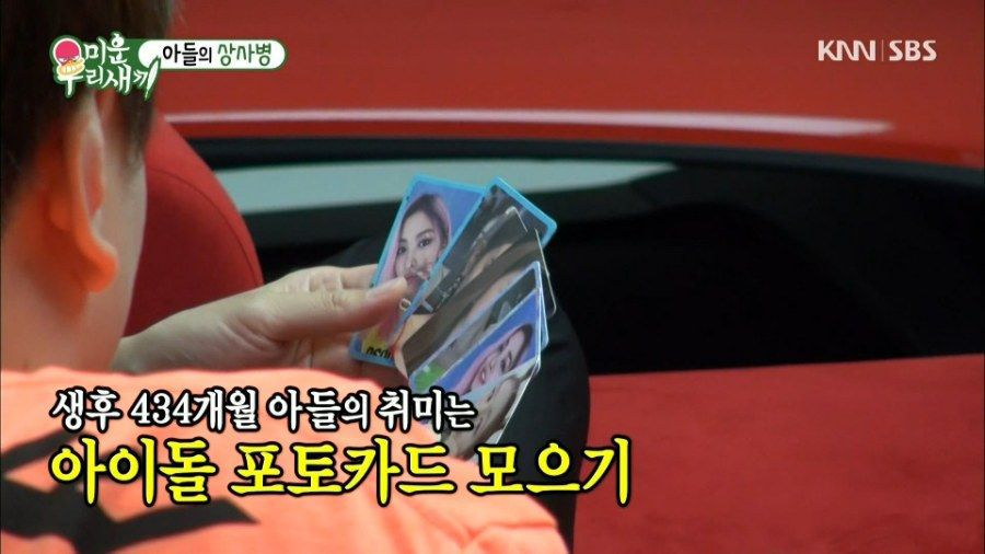 아이돌 최고 권위자 김희철 | 인스티즈