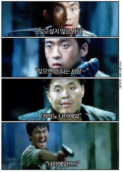 영화 알포인트 명장면 | 인스티즈