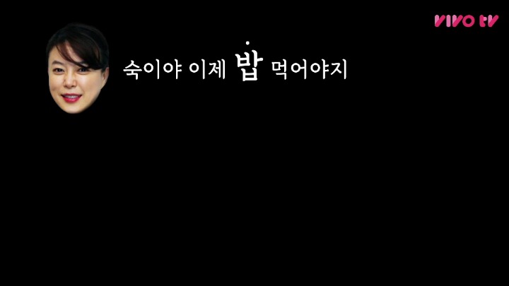 최화정의 빅피처 | 인스티즈