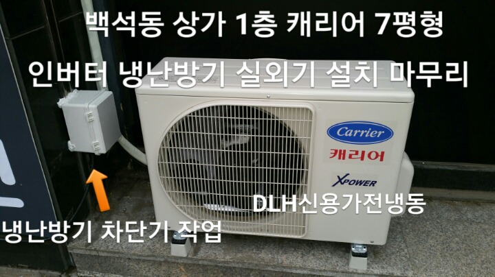 대우캐리어 이미지