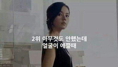 남자가 여자에게 반하는 순간들 | 인스티즈