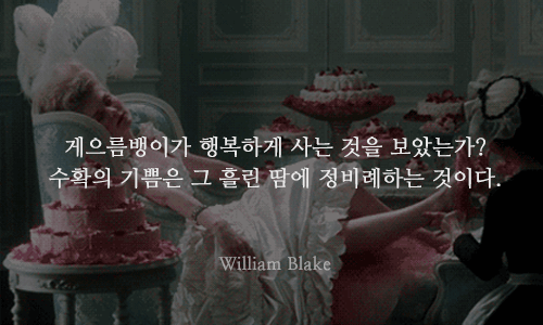 나태해지는 나를 위한 한마디 | 인스티즈