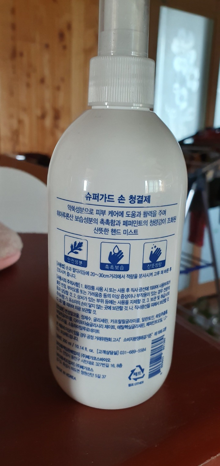 대일건축자재 이미지