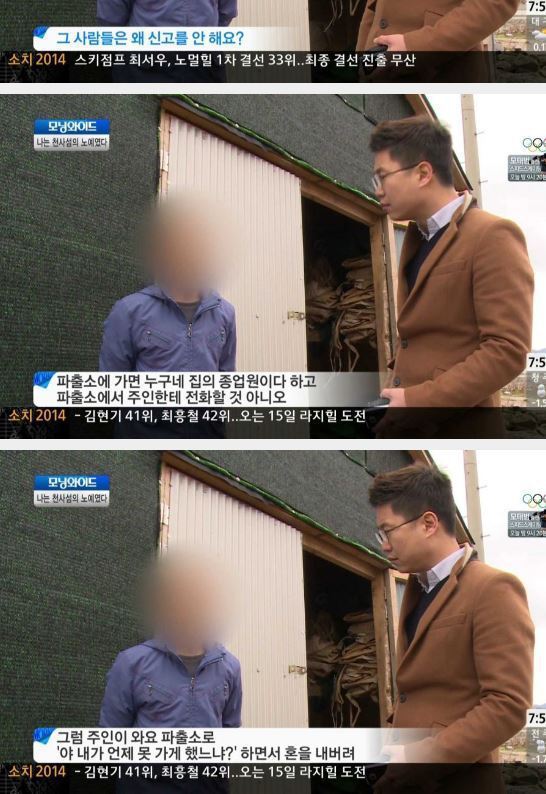 섬노예와 여교사 강간사건에 신안군청의 답변 | 인스티즈
