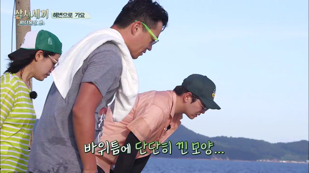 한지민을 물음표살인마로 만든 삼시세끼 역대급 비쥬얼 해신탕 | 인스티즈