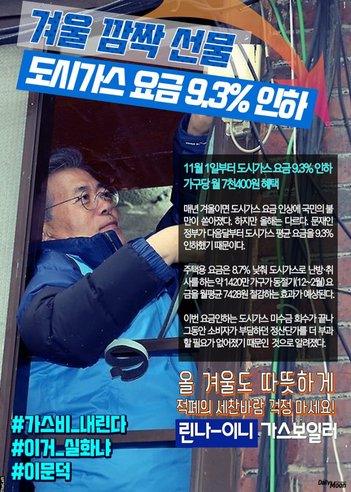 더레프트 이미지