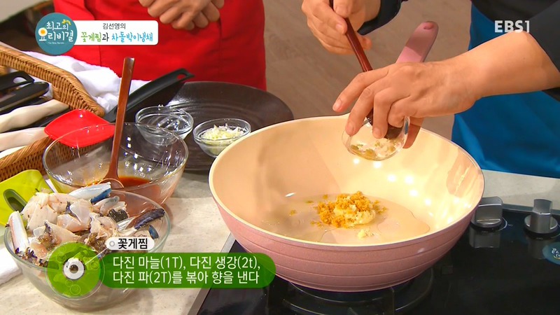 최고의 요리 비결 - 매콤 꽃게찜 하는법.jpg | 인스티즈