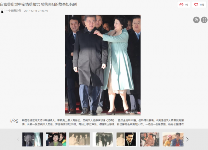 ???: " 중국 문대통령 방문 보도 거의 없어" | 인스티즈