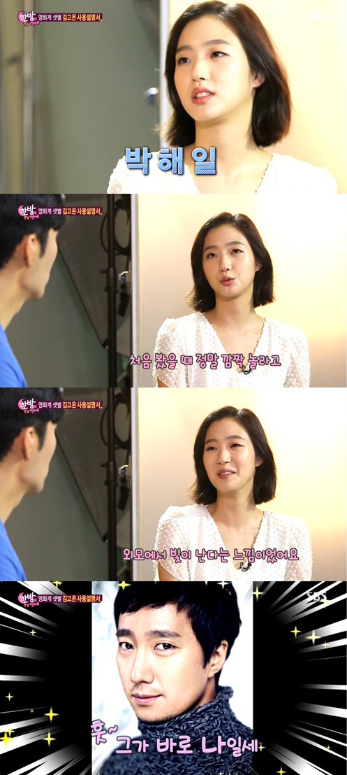 많은 연예인들이 이상형으로 언급한 배우.jpgif | 인스티즈