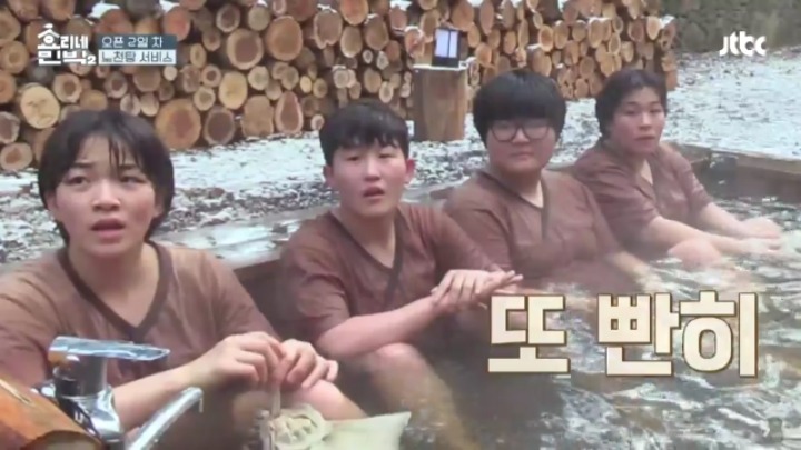 [효리네민박] 윤아언니가 너무 예뻐 말문 막힌 유도선수동생들 | 인스티즈