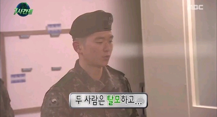 박명수 이병의 당당함 | 인스티즈