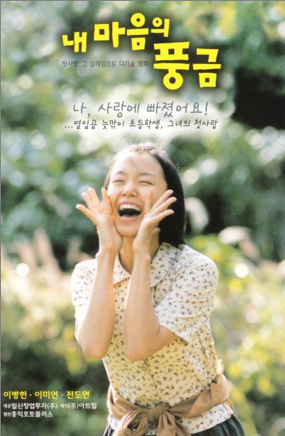 꼭 봐야하는 이병헌 주연의 5작품 (영화) | 인스티즈