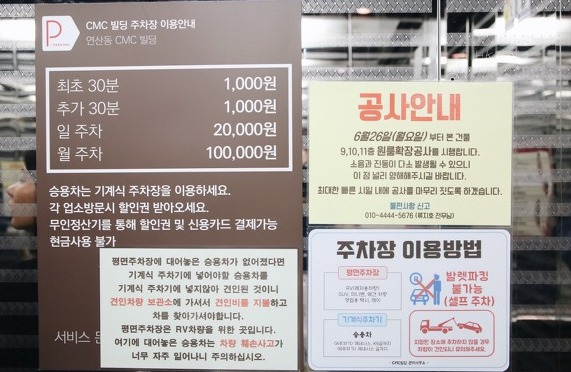 모텔포시즌 이미지