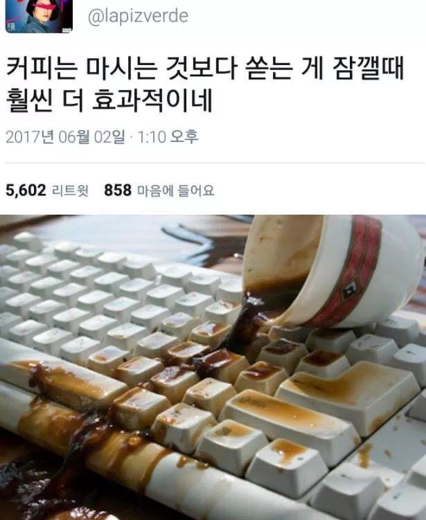 은근 말 되는 아무말대잔치ㅋㅋ | 인스티즈