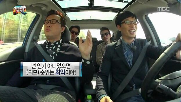 유재석이 말하는 연예계 71년생 형들 | 인스티즈