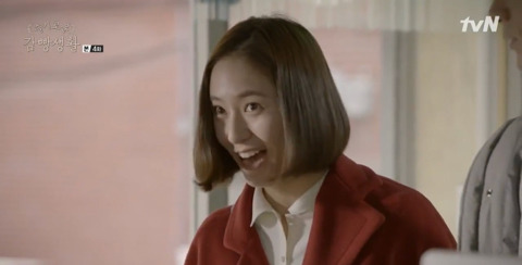 [슬기로운감빵생활] 지호(크리스탈)가 첫눈에 반한 남자(김제혁 아님).jpgif | 인스티즈